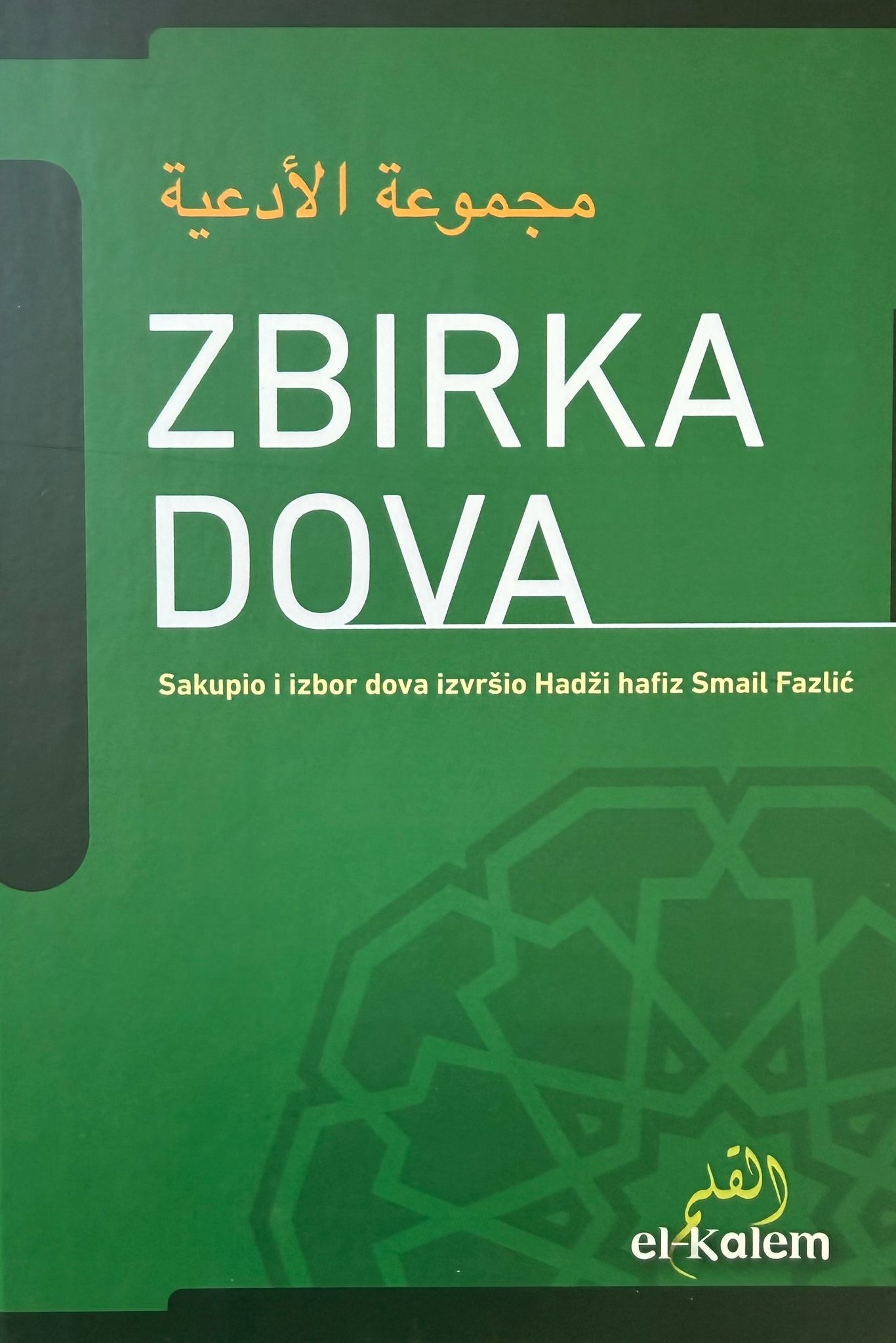 Zbirka dova