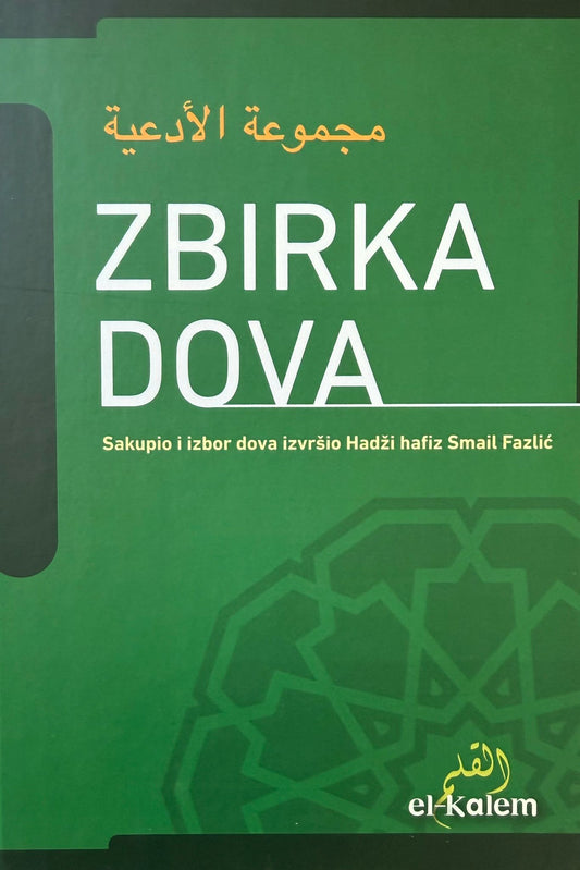 Zbirka dova