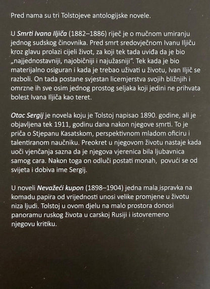 Smrt Ivana Ilića