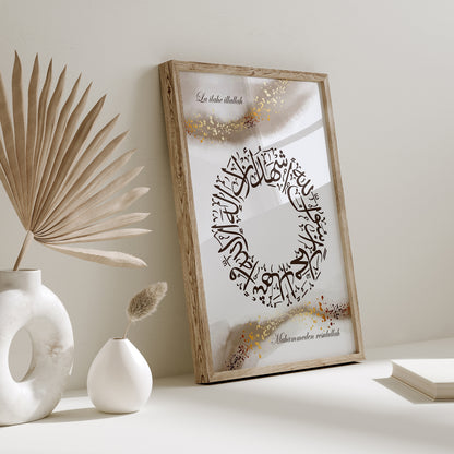 Poster - Kaligrafija - Šehadet - 21003