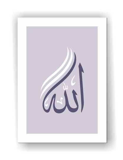 Poster set - Kaligrafija - Allah - Muhammed - 22001-1