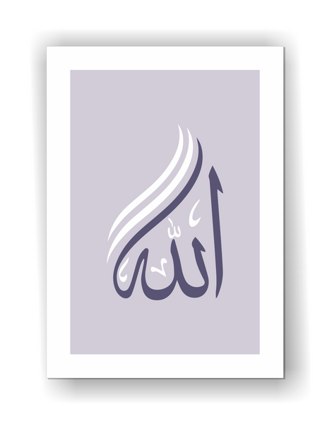 Poster set - Kaligrafija - Allah - Muhammed - 22001-1