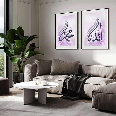 Poster set - Kaligrafija - Allah - Muhammed - 22001-2