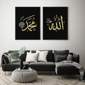Poster set - Kaligrafija - Allah dž.š. - Muhammed s.a.v.s.