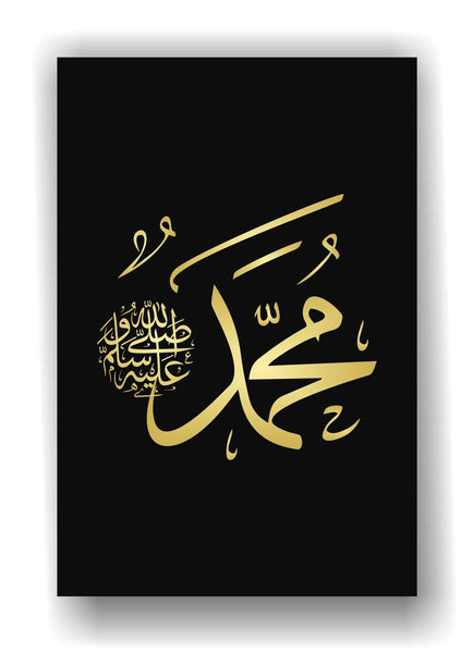 PosterSet - Muhammed s.a.v.s. - Kaaba - Allah dž.š.