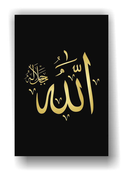 PosterSet - Muhammed s.a.v.s. - Kaaba - Allah dž.š. - 23001