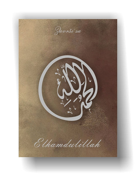 PosterSet - Kaligrafija - Bismillah - InshaAllah - Elhamdulillah 23002-1