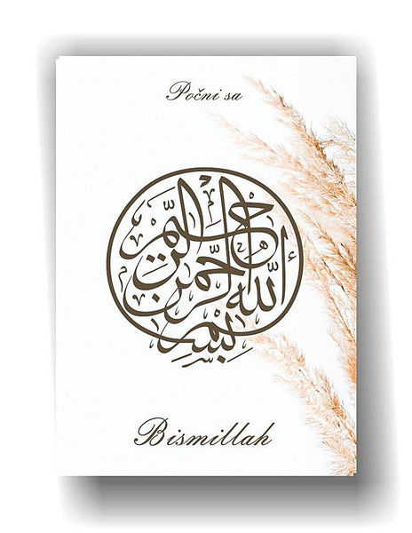 PosterSet - Kaligrafija - Bismillah - InshaAllah - Elhamdulillah 23002-2