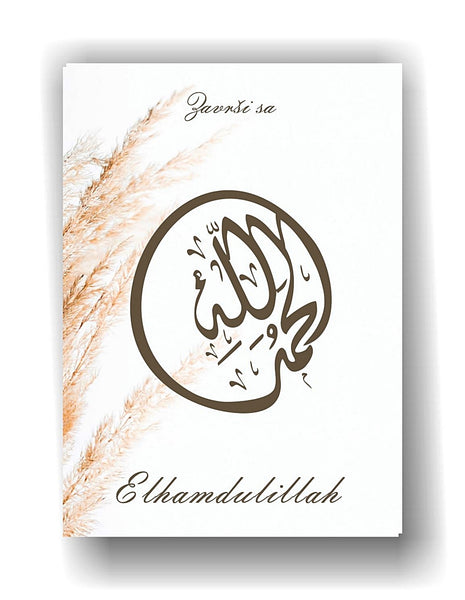 PosterSet - Kaligrafija - Bismillah - InshaAllah - Elhamdulillah 23002-2
