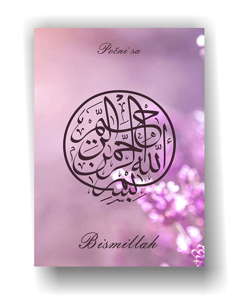PosterSet - Kaligrafija - Bismillah - InshaAllah - Elhamdulillah 23002-3