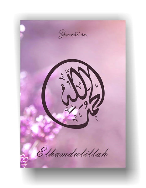 PosterSet - Kaligrafija - Bismillah - InshaAllah - Elhamdulillah 23002-3