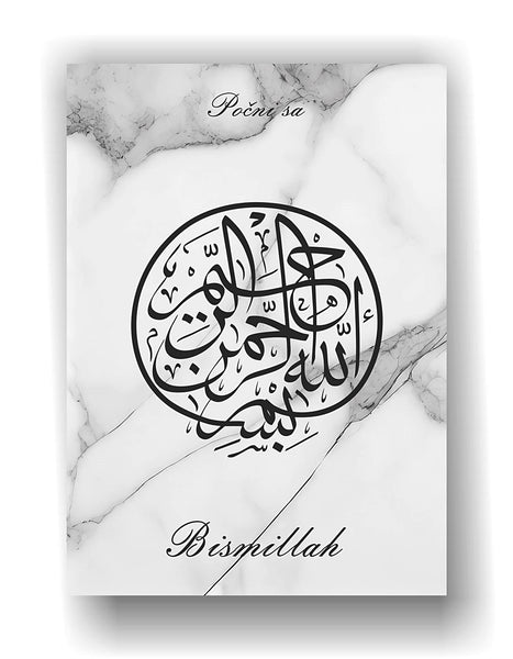 PosterSet - Kaligrafija - Bismillah - InshaAllah - Elhamdulillah 23002-4