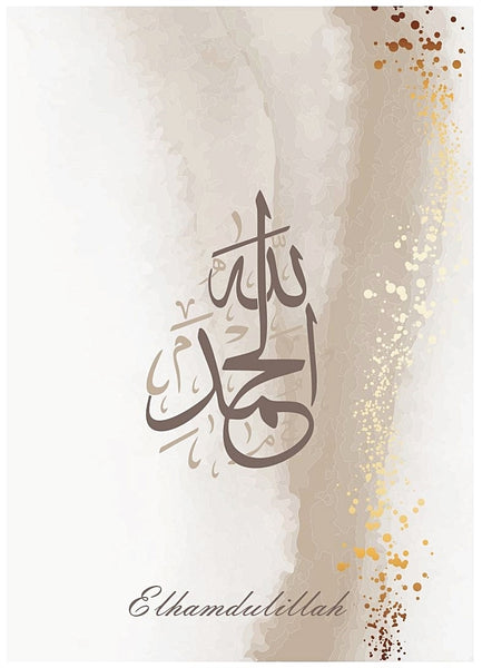PosterSet - Kaligrafija - Subhanallah - Elhamdulillah - Allahuekber - 23003-1