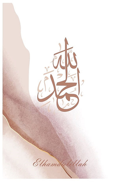 PosterSet - Kaligrafija - Subhanallah - Elhamdulillah - Allahuekber - 23003-2