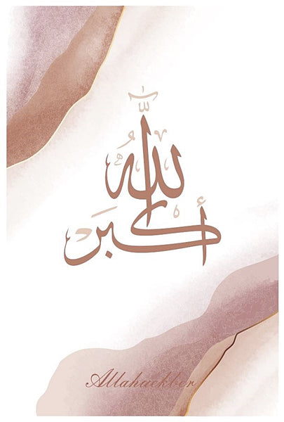 PosterSet - Kaligrafija - Subhanallah - Elhamdulillah - Allahuekber - 23003-2
