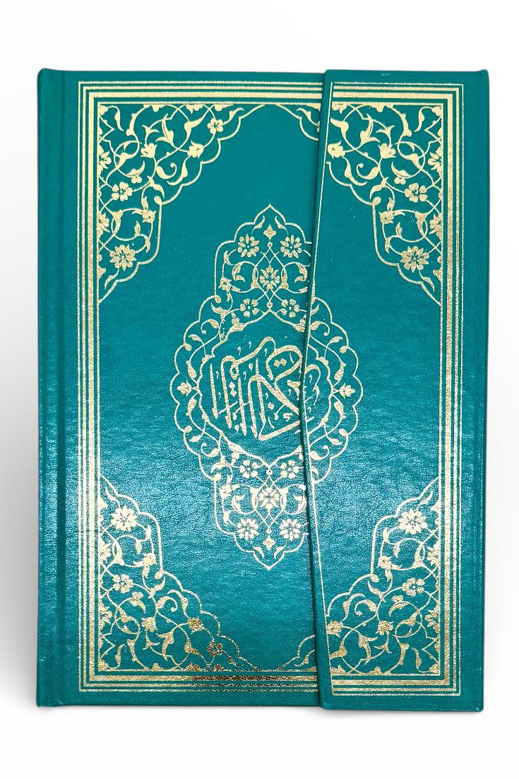 Kur'an A5 (S) - Turska štampa - QR kodovi