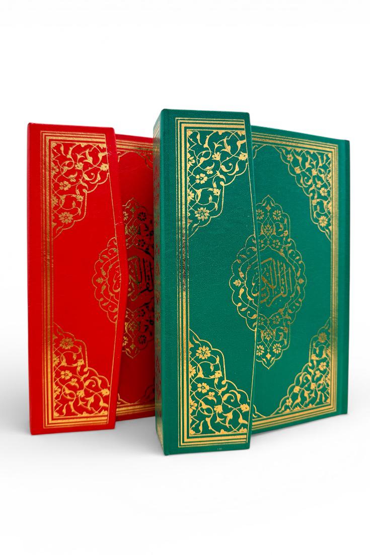 Kur'an A5 (S) - Turska štampa - QR kodovi