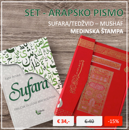 Set - arapsko pismo - medinska štampa