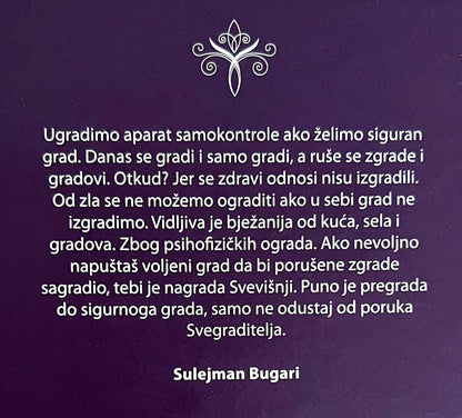 Put, a ne usput