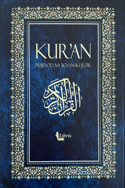 Kur'an B5 s prijevodom M. Mehanovića + komentar  - Turska štampa - Mehki uvez