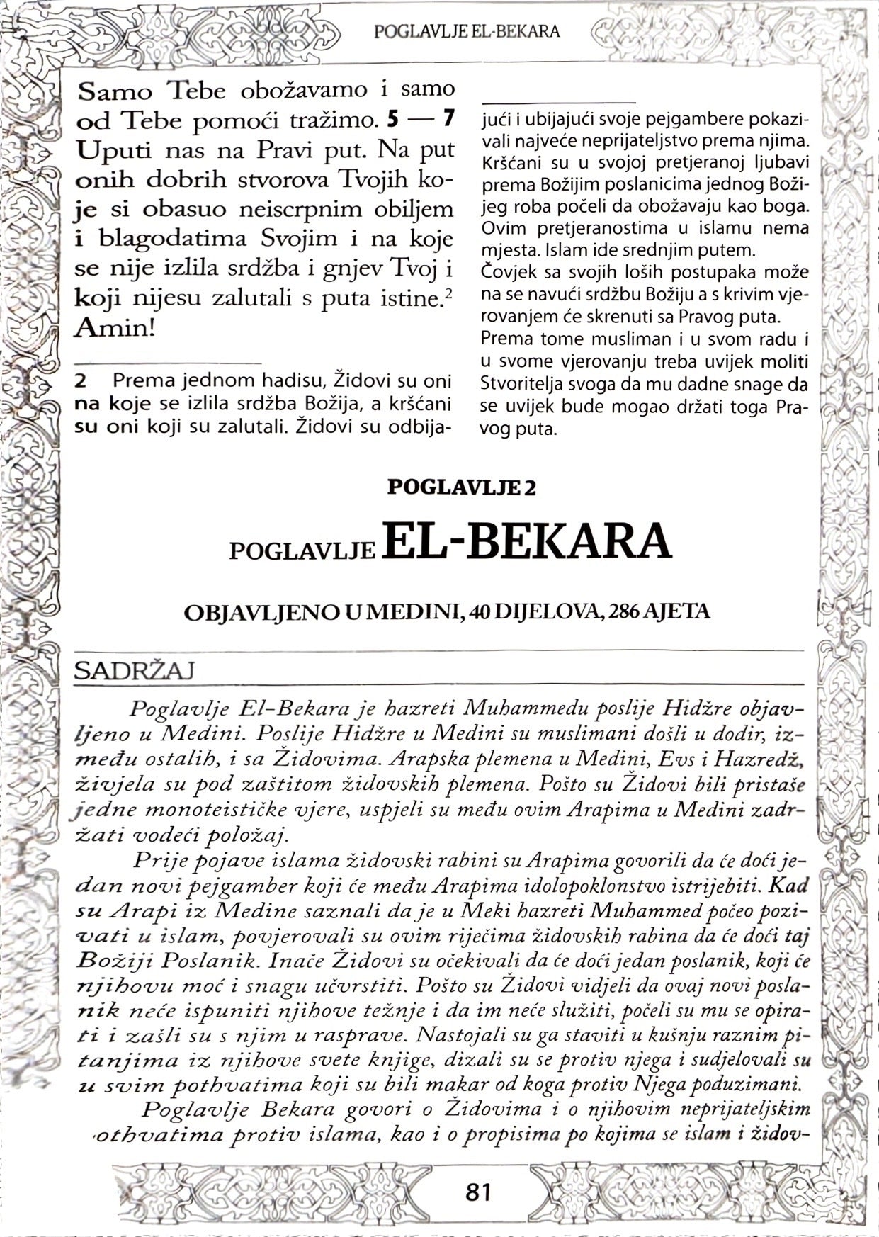 Prijevod Kur'ana sa komentarom - Pandža & Čaušević