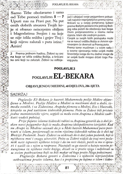Prijevod Kur'ana sa komentarom - Pandža & Čaušević
