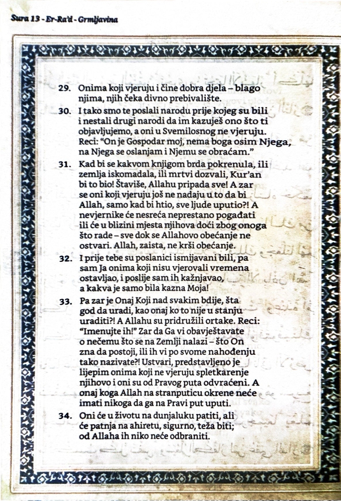 Kur'an B5 s prijevodom M. Mehanovića + komentar  - Turska štampa - Mehki uvez