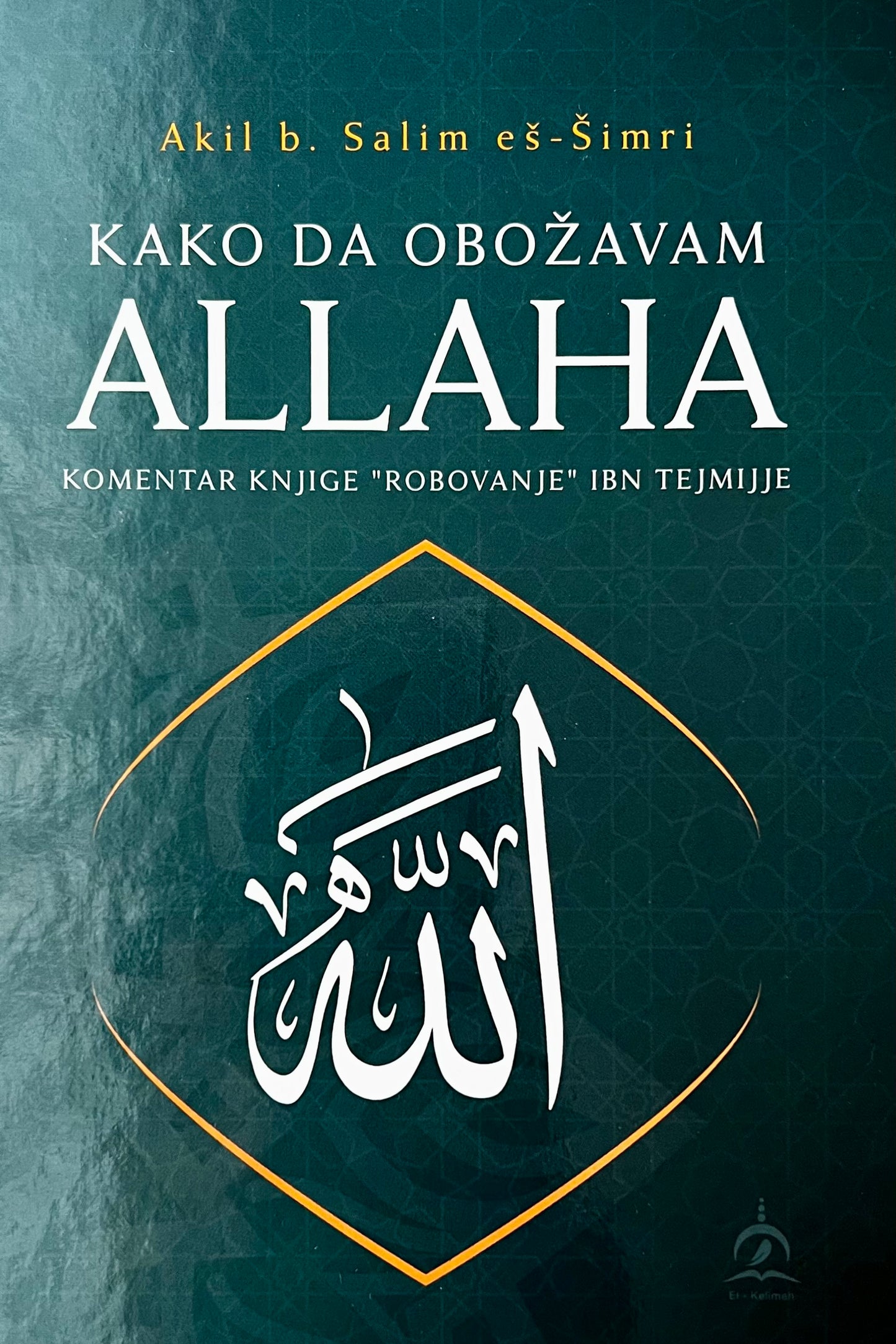 Kako da obožavam Allaha
