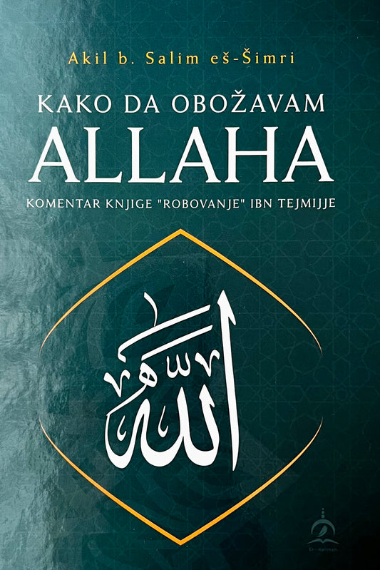 Kako da obožavam Allaha