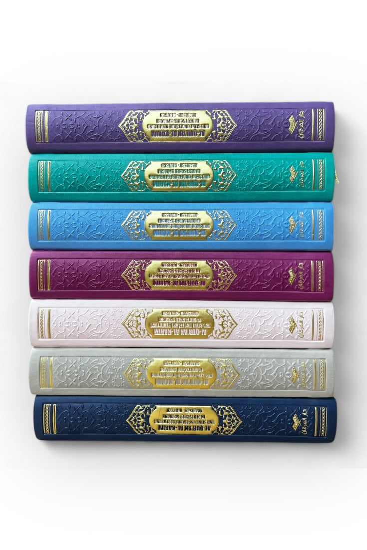 Der Koran - Mit deutscher Übersetzung - versch. Farben