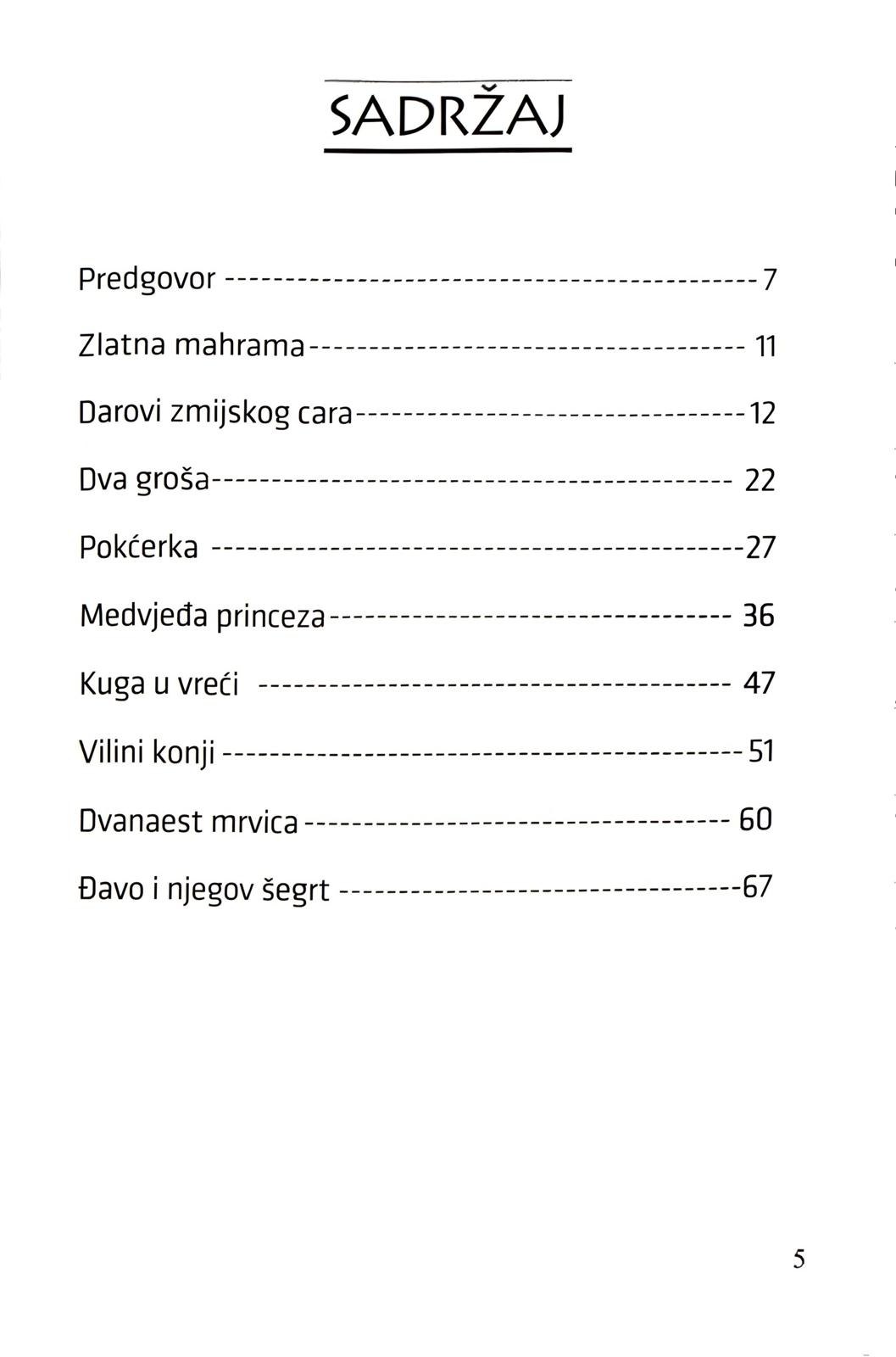 Bosanske narodne bajke (njemački i bosanski)