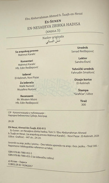 Sunen En-Nesai - Zbirka hadisa