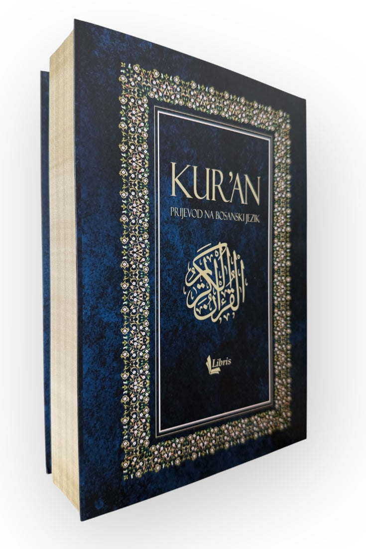 Kur'an B5 s prijevodom M. Mehanovića + komentar  - Turska štampa - Mehki uvez