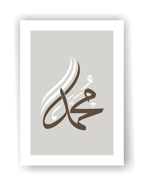 Poster set - Kaligrafija - Allah - Muhammed - 22001-5