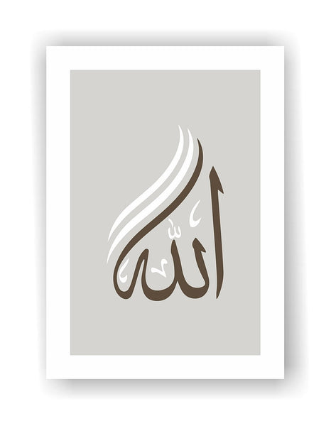 Poster set - Kaligrafija - Allah - Muhammed - 22001-5