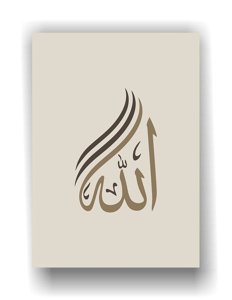 Poster set - Kaligrafija - Allah - Muhammed - 22001-4
