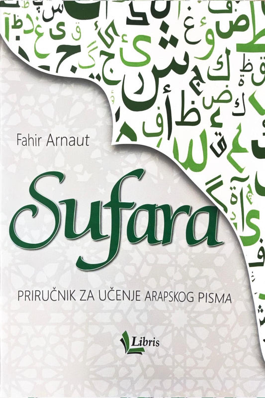 Sufara i Tedžvid (medinska štampa)