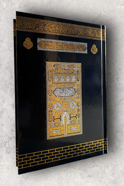 Kur'an B5 (M) - medinska štampa - QR kodovi