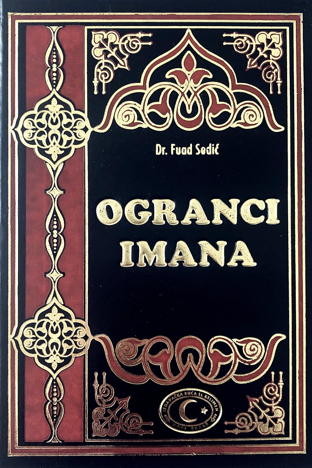 Ogranci imana