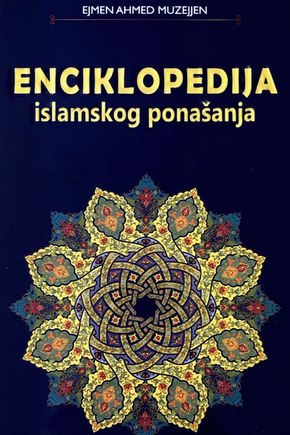 Enciklopedija islamskog ponašanja