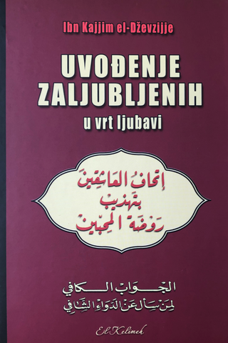 Uvođenje zaljubljenih u vrt ljubavi