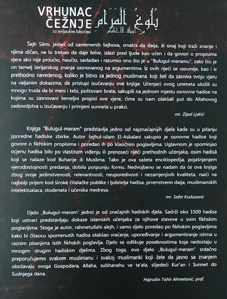 Vrhunac čežnje (Bulugul-meram) za šerijatskim dokazima