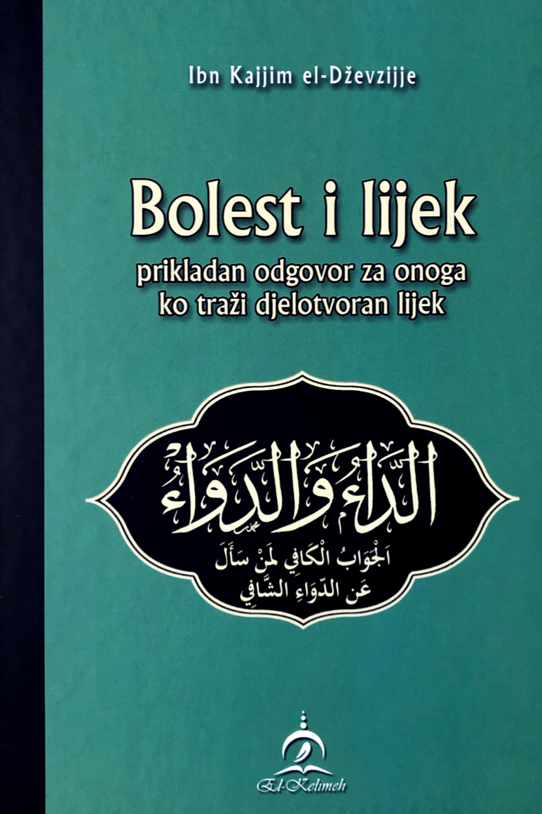 Bolest i lijek