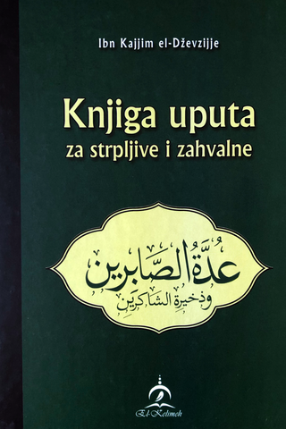 Knjiga uputa za strpljive i zahvalne