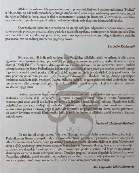 Muhammed a.s. 1 i 2