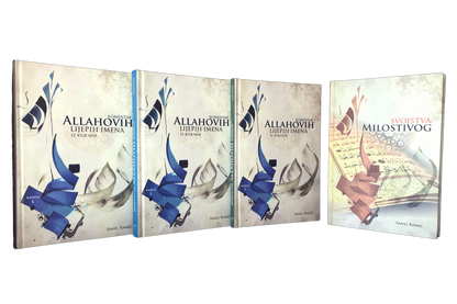 Set knjiga "Komentar Allahovih lijepih imena i savršenih svojstva"
