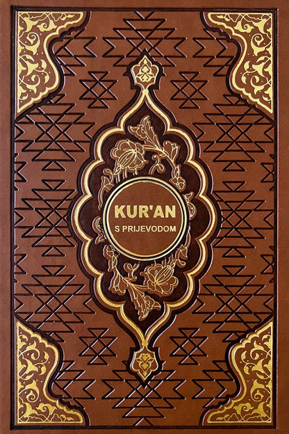 Kur'an B5 sa prijevodom Besima Korkuta - QR kod - Turska štampa - smeđi uvez