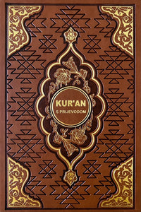 Kur'an sa prijevodom B5 - smeđe boje