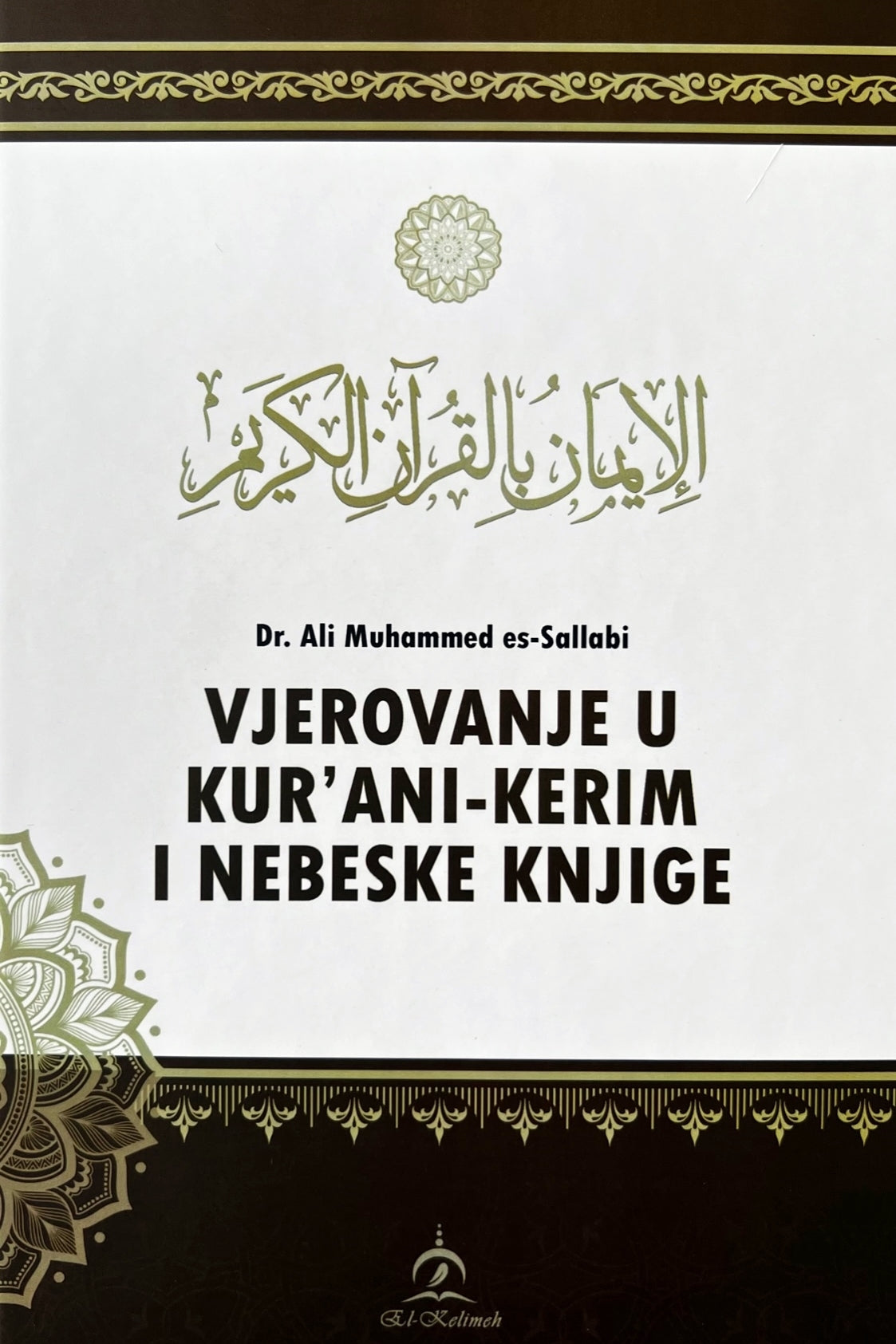 Komplet knjiga Imanski Šarti