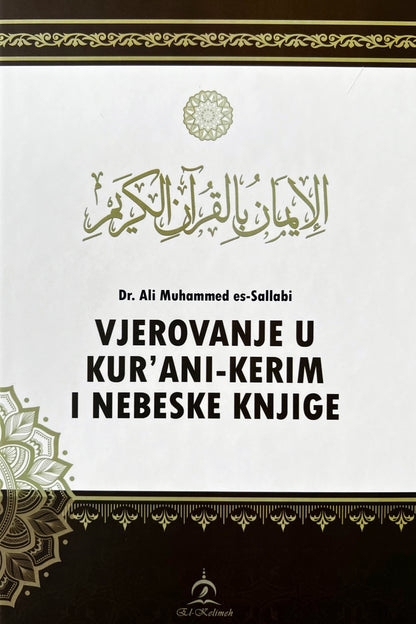 Komplet knjiga Imanski Šarti